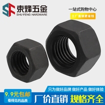 8 Grade 8 black fine tooth hex nut young tooth nut M8M10M12M14M16M20M30M33*1 1 5 2