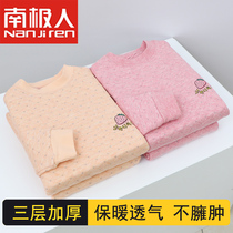 Girls long johns and long johns cotton middle and big boys and girls thermal underwear set pure cotton childrens pajamas bottoming cotton sweater