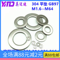 304 stainless steel flat gasket gasket GB97 M1 6M2M3M4M5M6M8M10M12M14M16M18-M64
