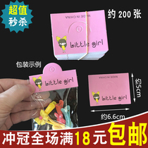 Korean version of small jewelry packaging card paper Childrens leather band cartoon fold card Hairband tag hairclip about 200 paper cards