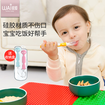 Baby silicone soft spoon set children spoon feeding water feeding tableware silicone training supplement newborn spoon