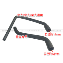  Suitable for Wuling Zhiguang Wuling Rongguang Hongguang air conditioning drain pipe Xinzhiguang front evaporation tank drain pipe outlet pipe