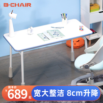 Childrens study desk and chair set Primary school student home girl boy lifting desk Child peanut desk Writing desk