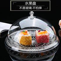 Bread fruit plate with lid snack cake tray food crisper plastic display plate transparent cover round