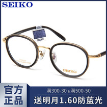 Japan Seiko black frame Phnom Penh glasses pure titanium pink blue thick frame round frame retro can be equipped with myopia HC3014