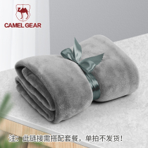 Summer air conditioning blanket