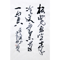 New product Cheng Yongli The bench to sit for a decade cold Contemporary famous calligrapher calligrapher calligraphy and decoration collection