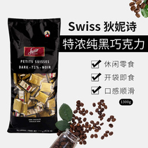 Canada straight mail melts without losing swiss delice dark chocolate Dianne Poetry 72% Black Chocolate
