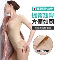 QAN ME Qianer Meiyi body body shaping body jumpsuit clothed belly body corset