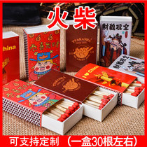  Fire matches look good high-grade old-fashioned nostalgic fire purple color box retro fashion creative disposable ocean