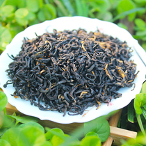 Yingsong Yimen black tea Super tea black tea original bulk strong flavor kung fu red fragrant snail tea