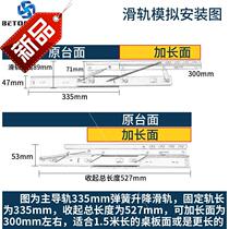 Meal e table side lifting slide rail square table variable round table guide rail table contraction deformation track table telescopic deformation