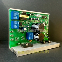 100 million Jian treadmill circuit board motherboard I9100 8008ASC 8008 controller Lower control computer version