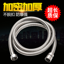 Shower head hose sprinkler sprinkler sprinkler with accessories stainless steel 4 minutes interface water heater shower single head hose