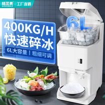 Ge Hanmei Commercial Ice Piger 6L Hand Rub Ice Powder Soup Round Fruit Smoothie Fishing Smoothies Catterbox Catter