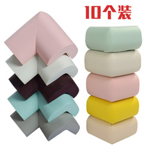 Thickened child safety anti-collision angle Anti-bump anti-collision baby table Coffee table Protective glass furniture wall corner