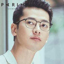 Myopia Glasses New Anti-Blue Light Computer Black Frame Mirror Frame Business Half-Frame Tide Eye Can Be Matched With Degrees Eye Frames Man