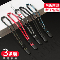 Wrist rope mobile phone lanyard hanging bracelet mobile phone case short men and women new personality fashion adjustable elastic Universal U disk key hanging rope twist Black Red Blue thick round short Universal