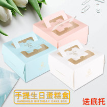 small 6 4 dirty cake european cheese handmade birthday cake cake box box box free inner tray