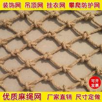 Top railing Photo thickened window Restaurant Stairs Hemp rope Rope Hand-woven mesh Thick rope shelf training
