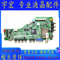 TCL L32V10 32 37 43F3300B 42 40P60FBD Motherboard 40-MS8102-MAA B C2X