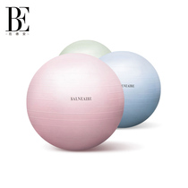 Van der Anns new yoga ball thick explosion-proof non-slip fitness ball sports gymnastics balance training ball