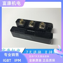 MG200J1ZS50 import original original character module quality assurance test good