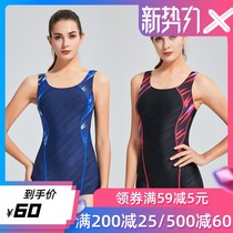 Banfield waterproof quick-drying imitation shark skin womens flat-angle sports professional competitive female one-piece swimsuit removable chest pad