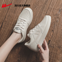 Huili official flagship store in the autumn of 2021 New Wild low-top shoes casual shoes Air Force One sports shoes