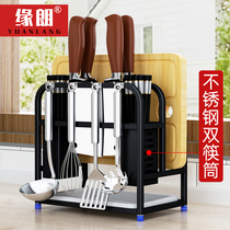 Stainless steel knife rack Cutting board rack Knife holder Kitchen storage chopstick rack Kitchen knife rack Spatula floor storage rack Chopstick tube rack