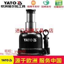 YATO European Elle Rio Tinto YYT-1713 vertical hydraulic jack 10T vehicle jack emergency tool
