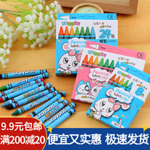 Kindergarten 8-color crayon set Coloring doodle oil painting stick Primary school students prize children draw brush reward gift