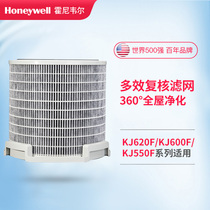 Honeywell Honeywell air purifier filter element suitable for KJ550FKJ500F KJ620F KJ600