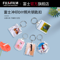 Fuji printing keychain custom small pendant photo diy double-sided key ring ins Wind Photo pendant creative gift