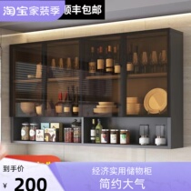 Glass kitchen hanging cabinet wall cabinet wall locker Bathroom toilet solid wood wall locker