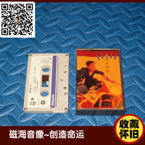 Alan Tam Lover Hong Kong version only dismantled the tape cassette collection nostalgia