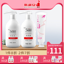 Slian pregnant women amino acid shampoo shower gel toothpaste set natural pure pregnancy care products