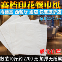  230 square napkin pumping paper can be customized logo facial tissue bulk 10 kg FCL hotel takeaway