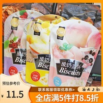Jinyu yogurt cover cake 170g white peach chocolate sandwich fruit-flavored snack biscuits snacks bulk multi-flavor