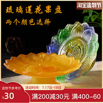 Offering plate Glass fruit plate Buddha front offering Buddha fruit plate Lotus tribute plate Household tribute fruit plate Offering Buddhist supplies