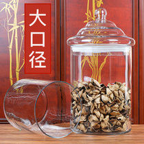Large capacity glass sealed bottle storage tank tangerine peel storage tank xiaoqing mandarin traditional Chinese medicine display storage glass bottle