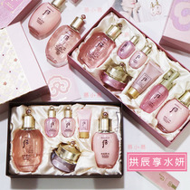 South Korea Whoo Rear Arch Enjoy water Lotion Face Cream Three Suits water Refreshing Water Tonic Moisturizing Two Sets