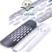 Motorcycle Harley Cruise Prince Car Modified Retro Exhaust Pipe Cover Heat Cover Anti-hot Cover CG Earth Eagle King