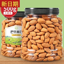 New date honey padan wood almond nuts Badamu 500g dried fruit pregnant woman snack Batam wood original taste