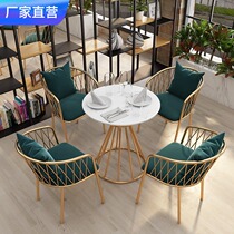 Modern minimalist beauty salon shop company reception guest wrought iron leisure sofa chair square table and chair combination