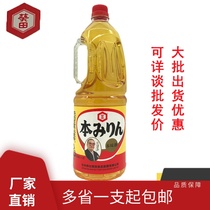 Kwai Tian Bumin 1800ml Japanese seasoning wine sauce sauce barreled wine Japanese cuisine