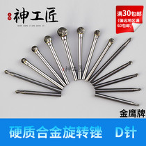 Golden Eagle Carbide grinding head rotary file tungsten steel milling cutter head D needle woodworking root carving tool Single Double Groove 2 35mm