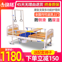 Medical orthopedic traction bed Nursing bed Household multi-function bed Medical bed Roll over bed Bed lifting belt toilet hole