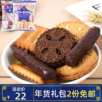 Japanese imported snacks Matsuyong multi-flavored sandwich biscuits multi-flavored mixed snack food New Year gift package