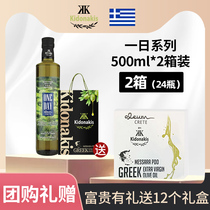 Crete PDO Extra Virgin Olive Oil Gift Box 500ml*12 bottles One-day freshly squeezed high polyphenols 2 boxes